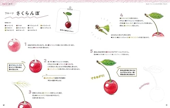 A class on how to color with soft and easy colored pencils starting with a drawing-style coloring book - Japanese Coloring Book