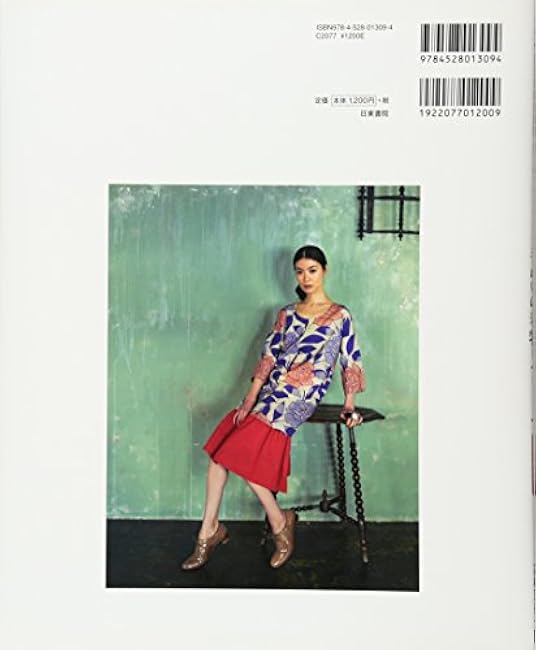 Emiko Takahashi Handmade kimono renovation that even beginners can do - Japanese Craft Book