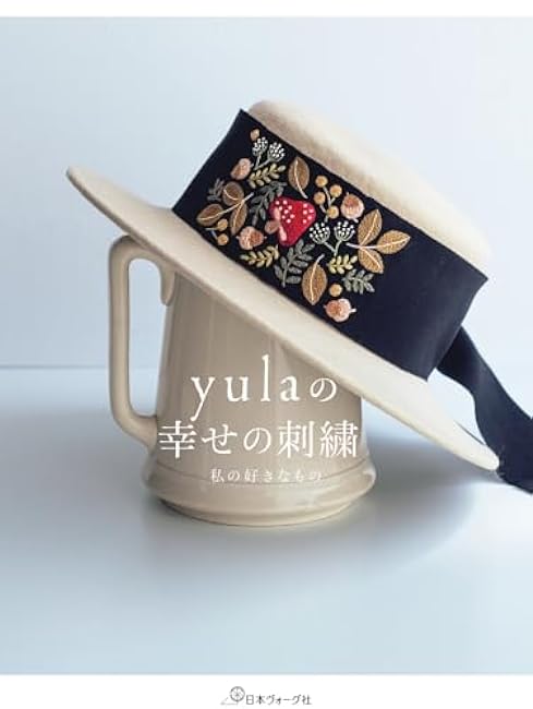 yula happiness embroidery - Japanese Craft Book^