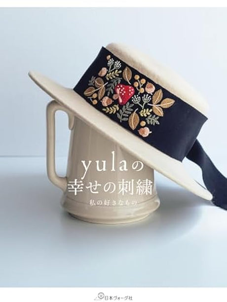 yula happiness embroidery - Japanese Craft Book^