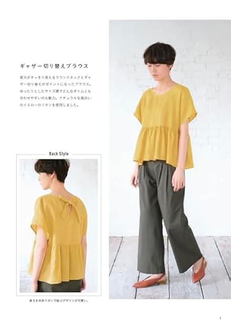 I wanted a top like this handmade Japanese Pattern Sewing Clothes - Japanese Craft Book