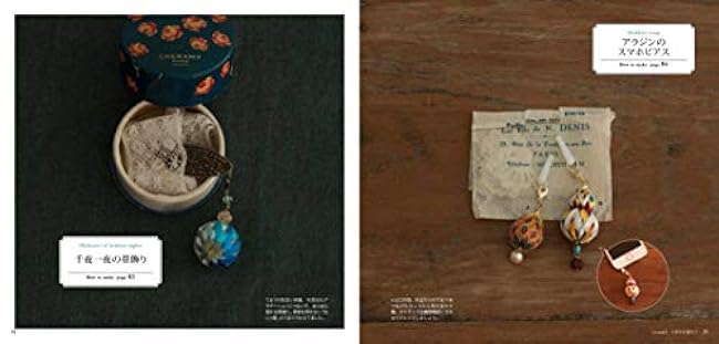 Little Temari and Accessories cute miscellaneous goods - Japanese Craft Book