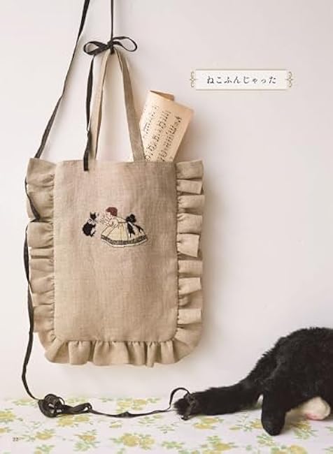 Shirei Kurahashirei's Wonderland Cross Stitch - Japanese Craft Book