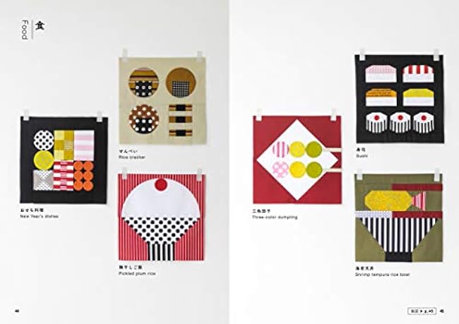 Japanese shape patchwork pattern 750 - Japanese Craft Book