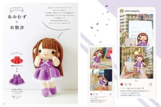 Small amigurumi crocheted Amimusu - Japanese Craft Book