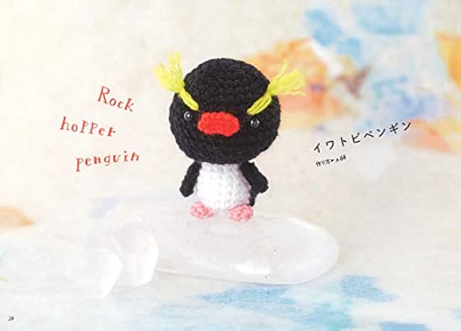Mitsuki Hoshi's Ami Aquarium Ami Ami Aquarium- Japanese Craft Book