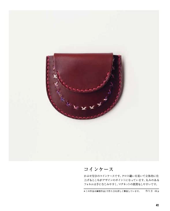 Revised version: The easiest way to understand hand sewing for beginners leather - Japanese Craft Book
