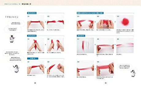 trois M's Wool Felt Basics Book - Japanese Craft Book