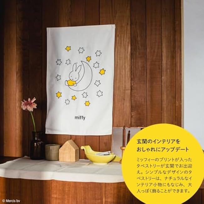 miffy Shining Tapestry BOOK - Japanese Craft