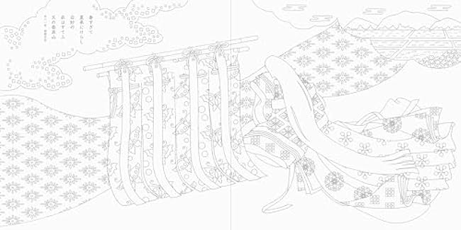 Flower Japanese pattern coloring book series 2 Beautiful flowers and elegant Japanese poetry - Japanese Coloring Book