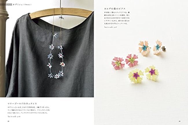 Small miscellaneous goods and accessories made with Turkish traditional lace knitting, Ineoya: Easy-to-understand explanations for beginners Japanese Craft Book