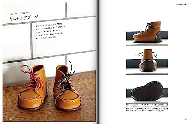 Leather craft pattern book 27 (Japanese) Craft art Book - Japanese Craft Book