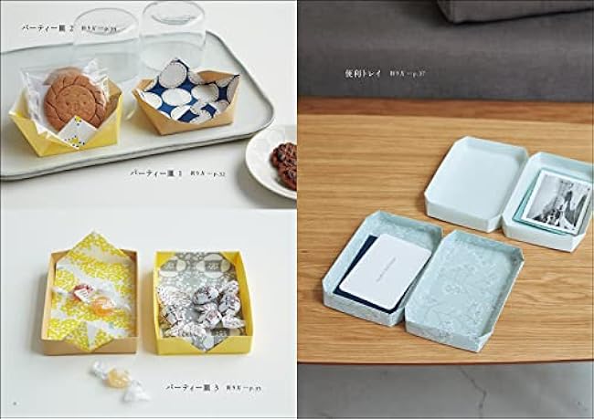 Origami containers and boxes: from flat trays to decorated boxes - Japanese Craft Book