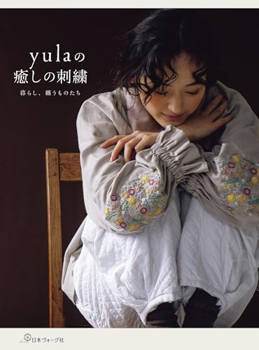 Yula's healing embroidery Japanese Craft Book