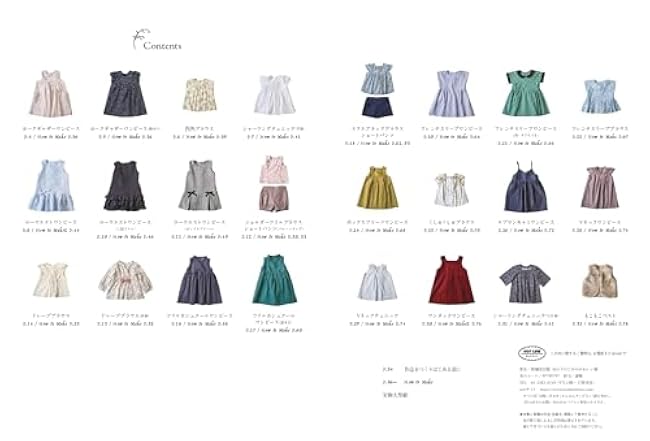 Expanded and revised edition: cute clothes for girls ham*a Satoko Ohama - Japanese Craft Book