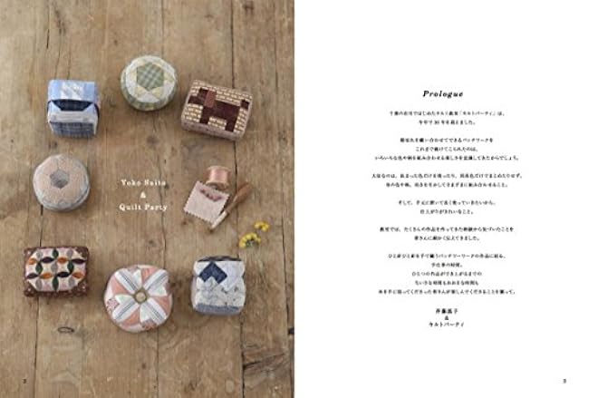 Yoshiko Saito & Quilt Party Our favorite quilts - Japanese Craft Book