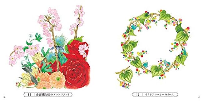 Sketch coloring book for adults - Beautiful elegant flowers - Colorful language of flowers - Japanese Coloring Book