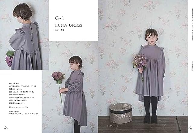 Eternal dresses for girls - The Girl's Dress Patterns Sewing Book - Japanese Craft Book