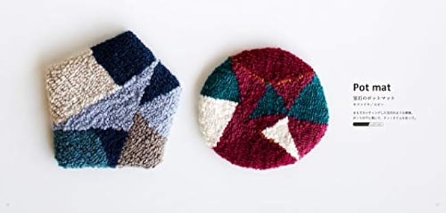 Punch Needle Accessories fluffy, soft and gentle crafts by Kimiko Sato - Japanese Craft Book