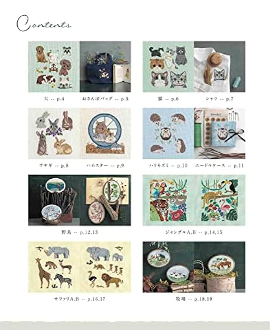 Enjoy nature and animal embroidery with cross stitch - Japanese Craft Book
