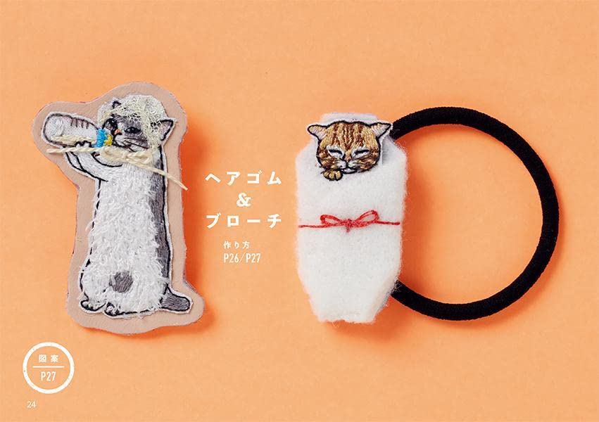 Embroidery of cat's gesture illustration Can I say something? Japanese Craft Book Nyankichi donut - Japanese Craft Book