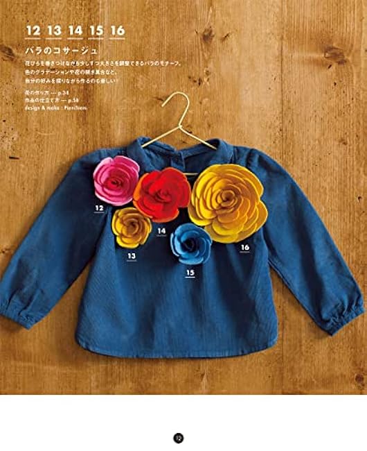 New Edition How to make felt flowers BOOK Japanese Craft Book PieniSieni Hitomi Inoue umico - Japanese Craft Book