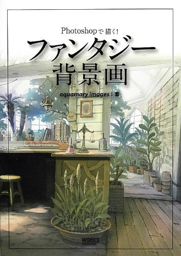 Draw with Photoshop! Fantasy background painting Japanese Craft Book