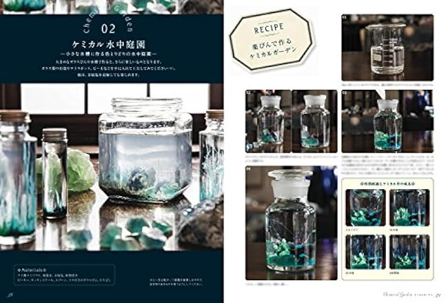 Mineral Terrarium Recipe Mineral garden in an aquarium and glass bottle - Japanese Craft Book
