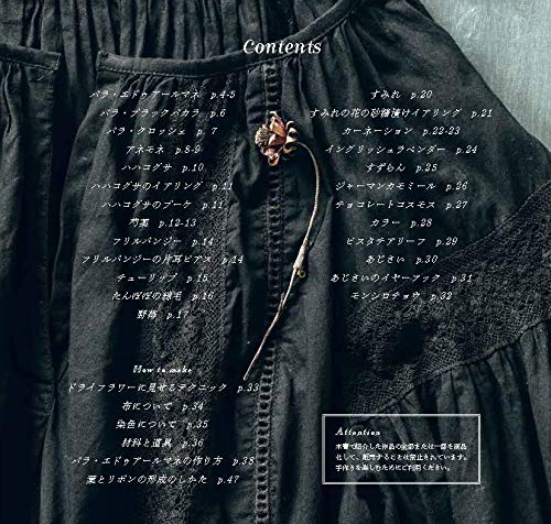 Cloth flowers with dried flower motifs Japanese Craft Book Sayoko Kawabata dry flower - Japanese Craft Book