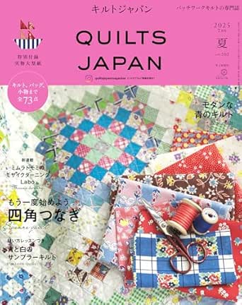 Quilt Japan July 2025 issue summer - Japanese Craft Book^