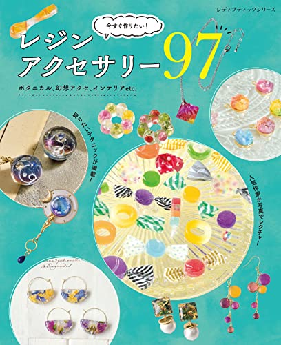 97 resin accessories you'll want to make right now! Japanese Craft Book