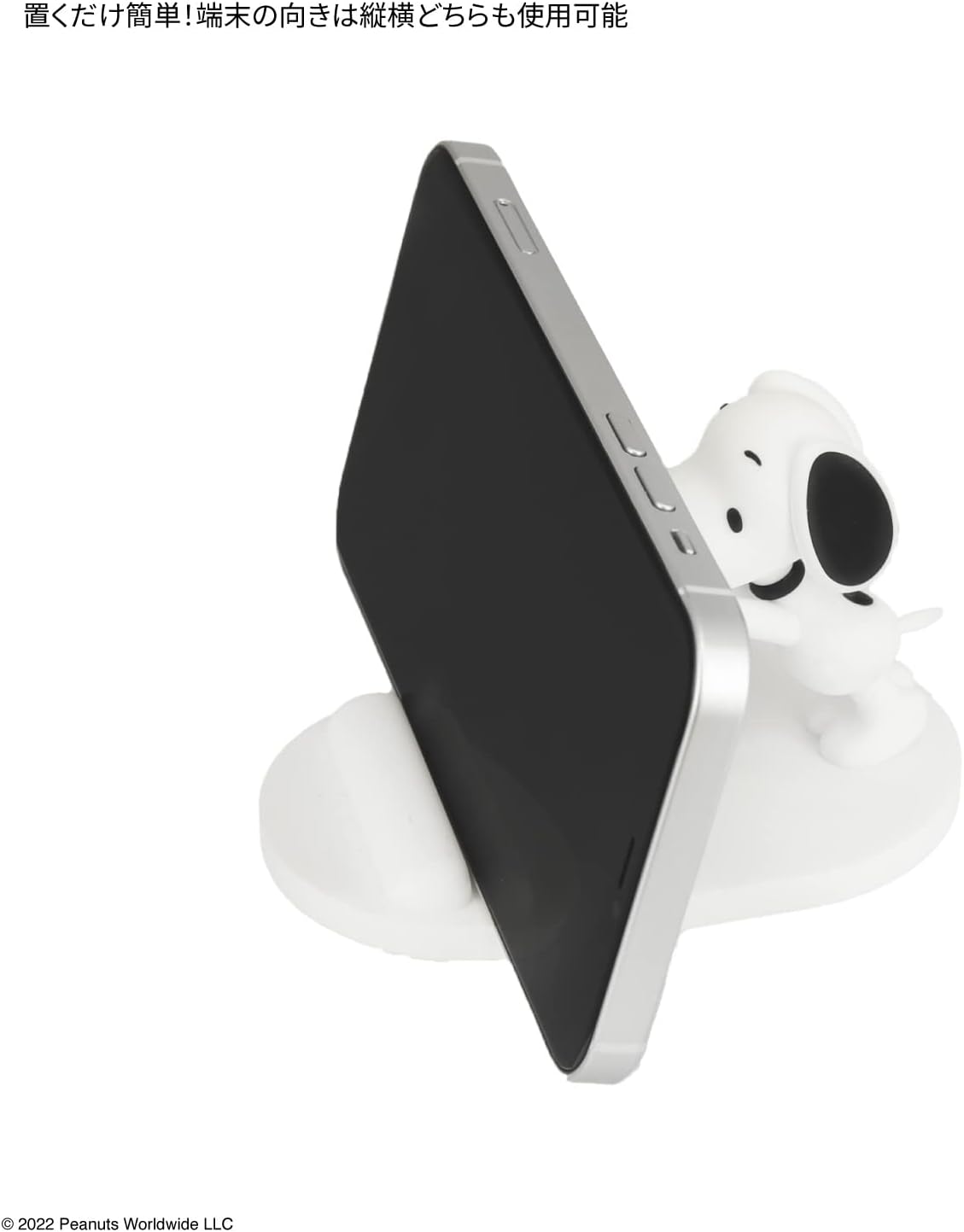 Gourmandies Peanuts Mascot Mobile Stand Snoopy SNG-733A smart phone holder