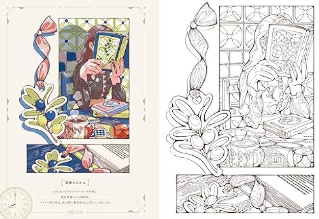 My special Sunday (llustrator Hinano's coloring book) Japanese Coloring Book