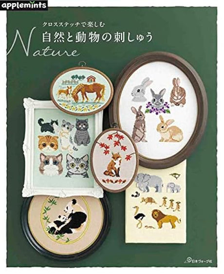 Enjoy nature and animal embroidery with cross stitch - Japanese Craft Book