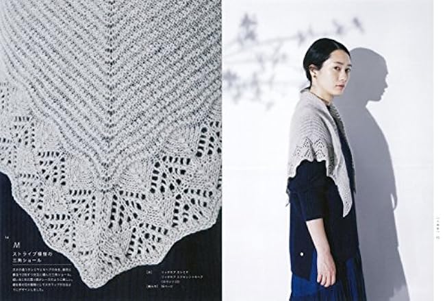 Various makimono hand knitting recipe book Kaze Kobo - Japanese Craft Book