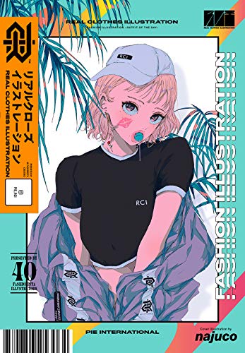 Real Clothes Illustration-Creators File that depicts fashion attractively- Japanese Craft Book