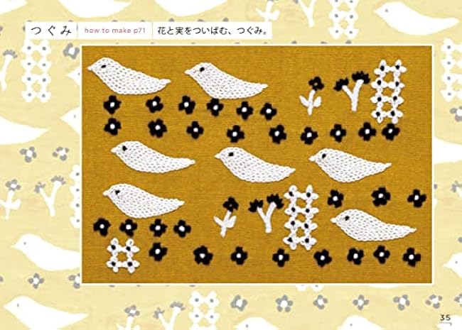 Totsuka Embroidery x Seitosha Starlight Embroidery Notebook 2 - Japanese Craft Book