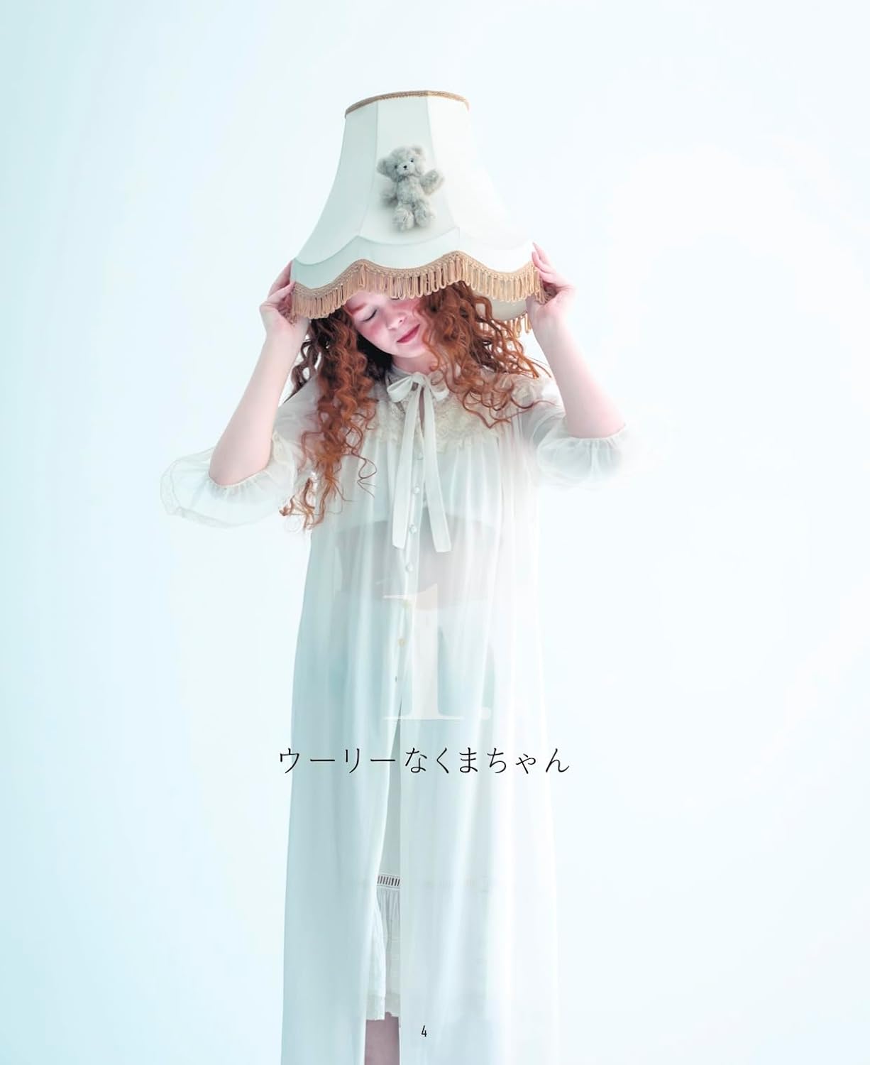 Otome to Okaka: Romantic stuffed toys - Japanese Craft Book