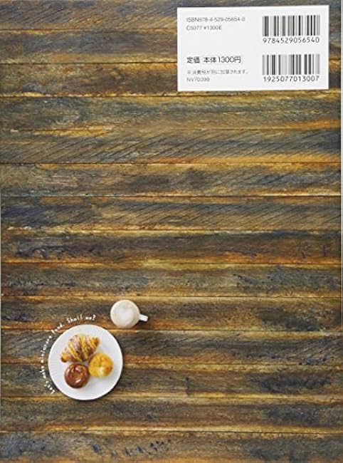 Miniature made from resin clay Caf? Food Miniature work Food sweets Bread Resin clay Heat press Resin Heat press - Japanese Craft Book