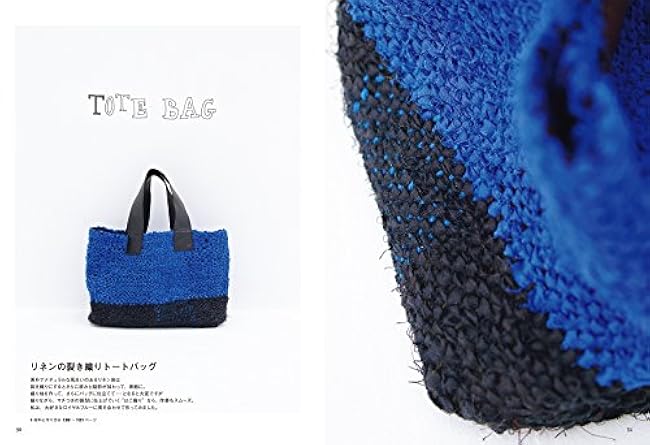 Cardboard Weaving Techniques BOOK: You can make more and more of your favorite %double coats that can be used 365 days a year! Harumi Kageyama - Japanese Craft Book