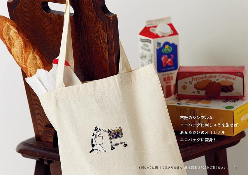 Embroidery of cat's gesture illustration Can I say something? Japanese Craft Book Nyankichi donut - Japanese Craft Book