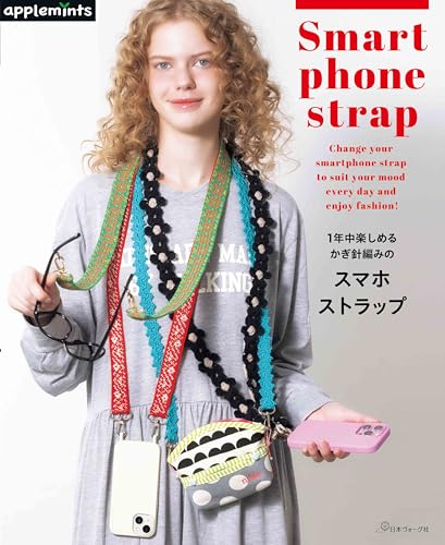 Crocheted smartphone strap that can be enjoyed all year round (applemints) Japanese Craft Book