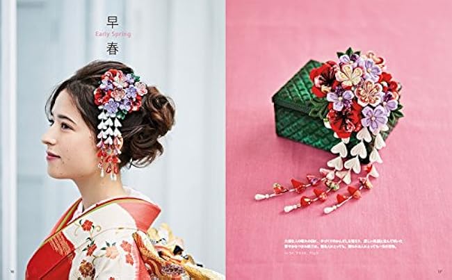TSUMAMI flowers 50 design - Pattern Sewing Thumbwork Flower motif hair Accessories - Japanese Craft Book