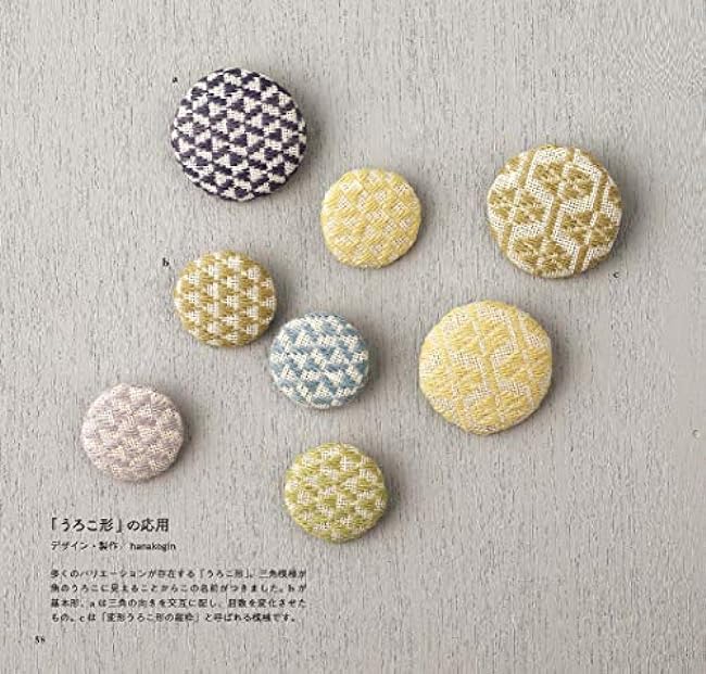 My first time kogin embroidery beginning - Japanese Craft Book*