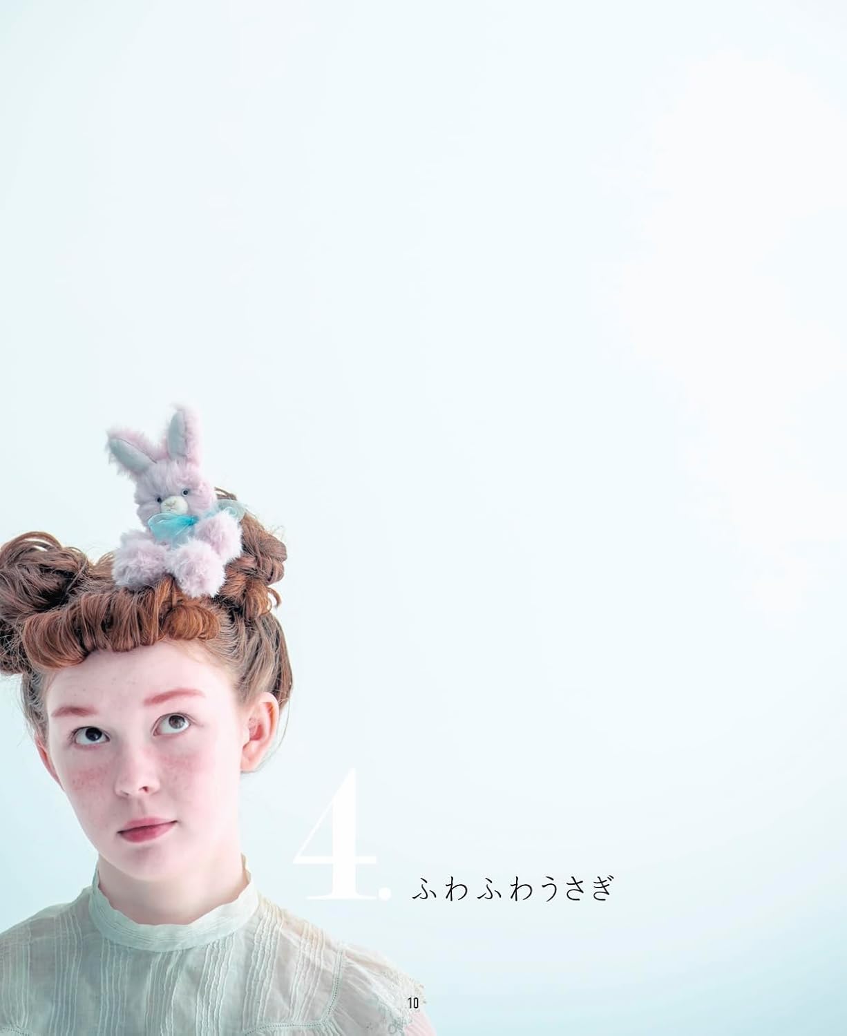 Otome to Okaka: Romantic stuffed toys - Japanese Craft Book