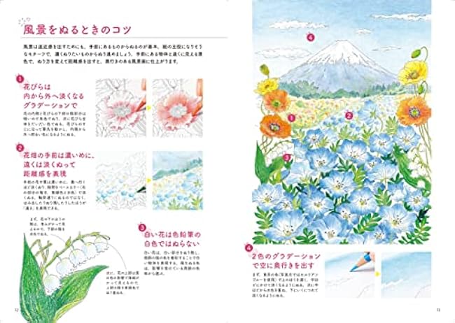 12 Months of Japanese Scenes Coloring Book to Rejuvenate the Brain, Regulate the Autonomic Nervous System, and Heal the Heart - Japanese Coloring Book