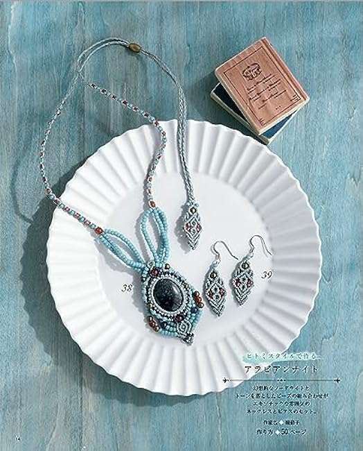 Wrapping natural stones Lovely macrame accessories - Japanese Craft Book