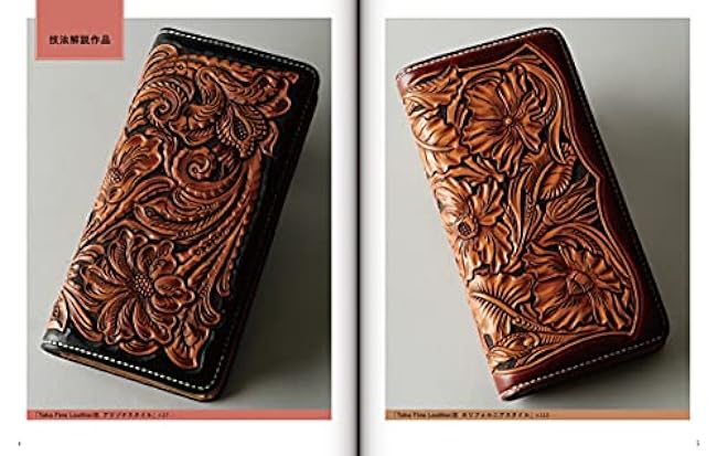 Leather Carving Techniques Taca Fine Leather Edition (Professional Series) - Japanese Craft Book