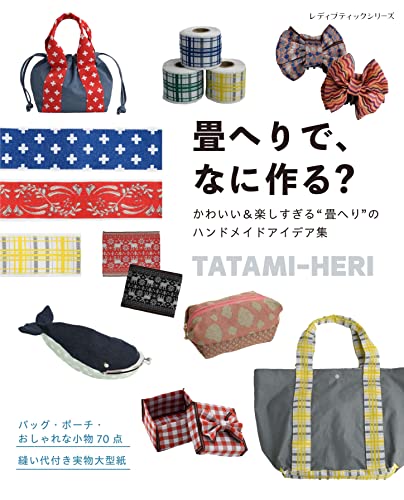 What can you make with tatami mat edges? Japanese Craft Book
