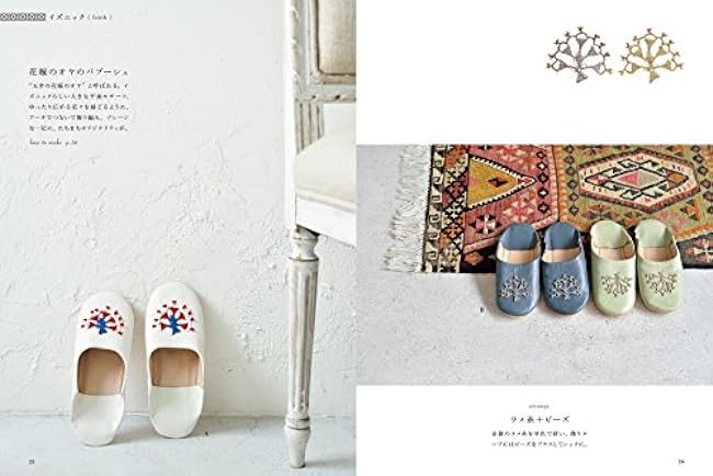 Small miscellaneous goods and accessories made with Turkish traditional lace knitting, Ineoya: Easy-to-understand explanations for beginners Japanese Craft Book